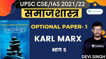 Karl Marx | Part 5 | Sociology | UPSC CSE/IAS 2021 | Devi Singh