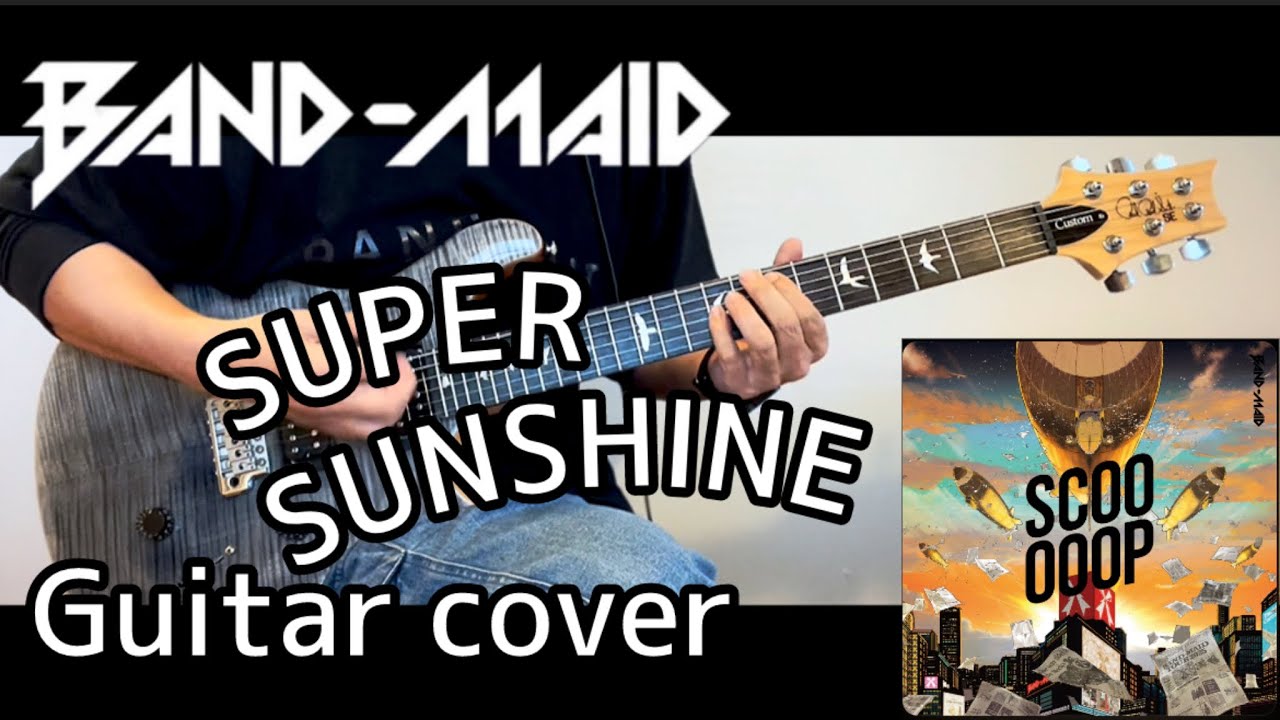 BAND-MAID/SUPER SUNSHINE[guitar cover ]