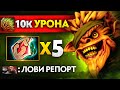 10.000 с ШИПОВ за 3 секунды 🔥 Bristleback Dota 2