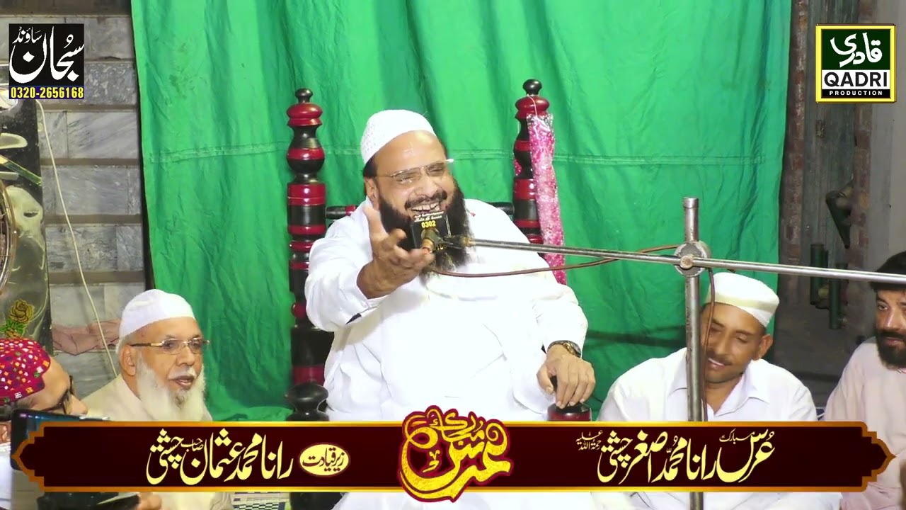 Syed Fida Hussain Shah Hafizabadi | New Bayan 2024 |  Qadri Production Clips