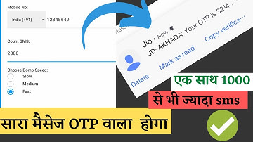 Ek sath 100 message kaise bheje | message bomber send 200 sms |Unknown number se Sms kaise kare..