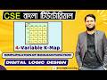 Lec-39: 4 Variable K-Map Bangla #kmap