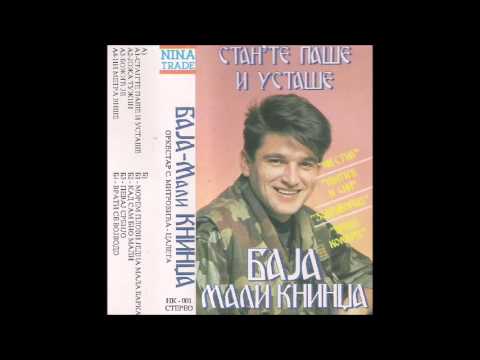 Baja Mali Knindza - Kad sam bio mali - (Audio 1992) HD