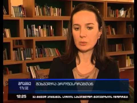 რექტორთა საბჭოს სხდომა ქუთაისის უნივერსიტეტში