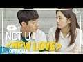 MV NCT U New Love Sung By 도영 재현 일진에게 찍혔을 때 OST Part 1 Best Mistake OST Part 1 MV NCT U New Love Sung By 도영 재현 일진에게 찍혔을 때 OST Part 1 Best Mistake OST Part 1