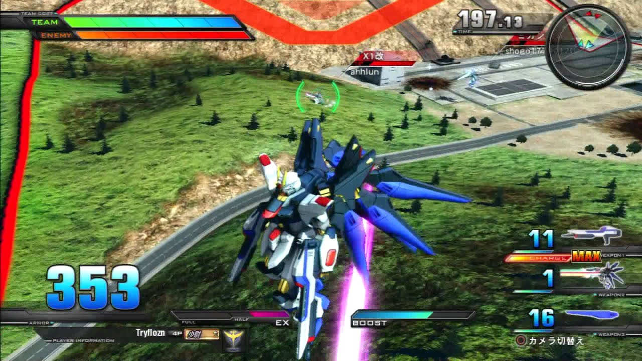 『Gundam Extreme Vs』【PS3】- Strike Freedom: Tryflozn