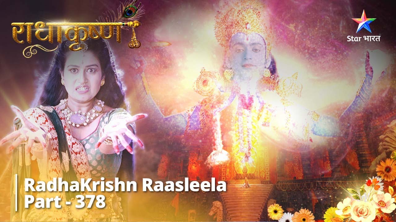 FULL VIDEO || RadhaKrishn Raasleela Part 378 || Poorn huyi Samb ki tapasya || राधाकृष्ण