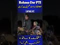 “Imran Khan Ke Banday Ka Zabardast Bayan | Aisi Baat Keh Di Ke Sab Hairan Reh Gaye 🔥🇵🇰” #trending