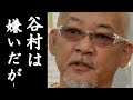 松山千春が谷村新司に送った言葉に涙が溢れる...「長い夜」で人気歌手の病気の真相や現在が...