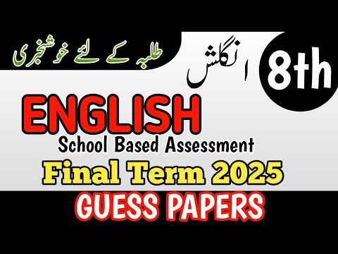 Class 8 English