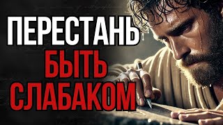 картинка: 5 Привычек Настоящего Мужчины, Которые Делают Жизнь Проще — Стоицизм