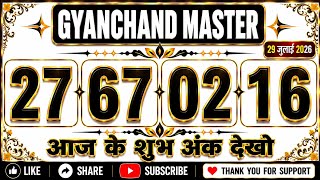 Aaj Ki Single Jodi | Aaj Ki Single Trick | Single Jodi Chart | Satta King | Kalyan King Matka |