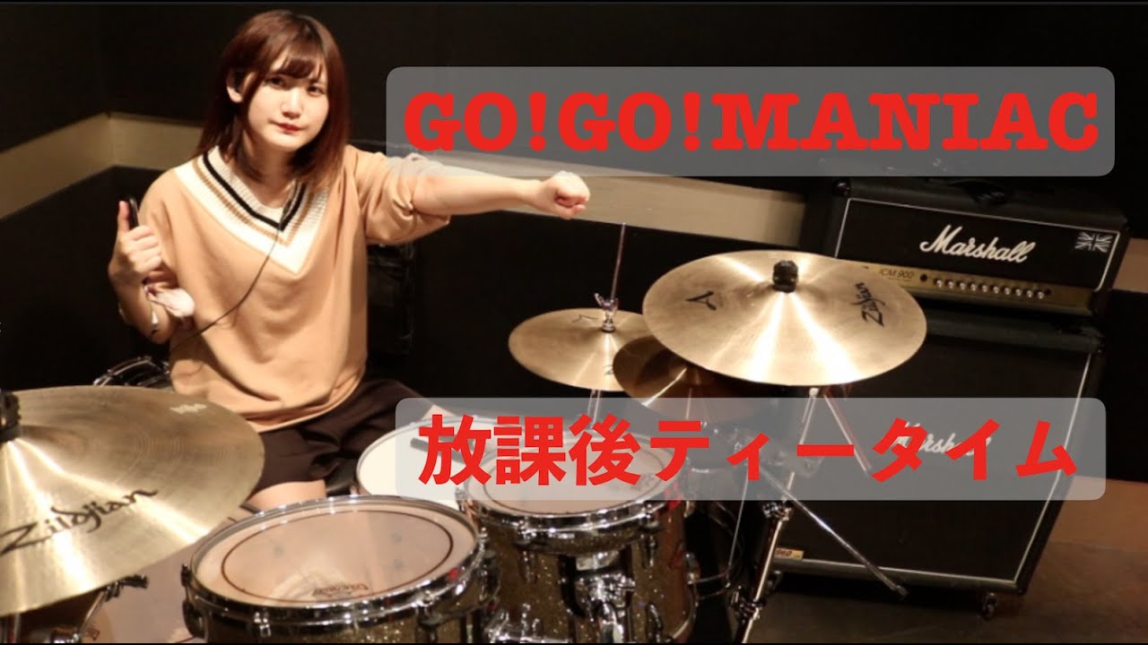 けいおん Go Go Maniac叩いてみた ドラム Youtube