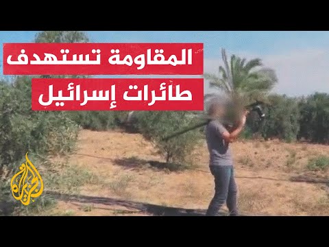 شاهد كتائب القسام تستهدف الطائرات الإسرائيلية بصواريخ أرض جو
