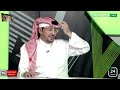 الاعلامي الهلالي فهد الروقي وكلام قوي عن اوضاع الاهلي واسباب الهبوط الحقيقية