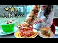 【大食いドッキリ】これ余裕で食べきったら…？【山形】