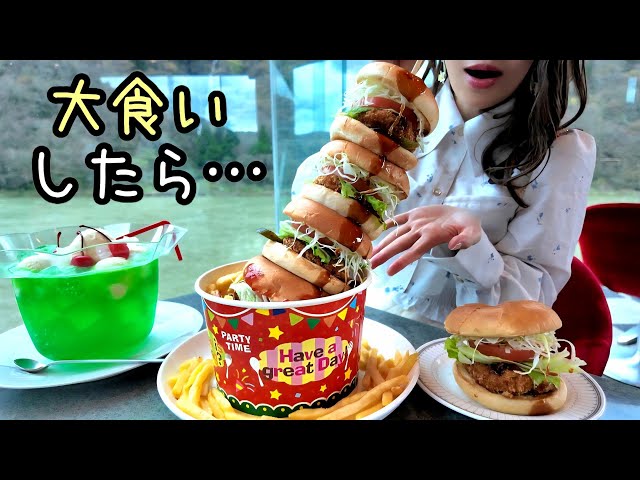 【大食いドッキリ】これ余裕で食べきったら…？【山形】