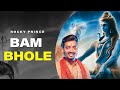 Bam bhole  shiv bhajan  full song  rocky prince  saanj music