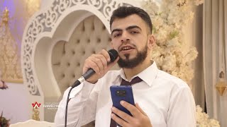 حفل زفاف العريس محمد نعسان نجل المرحوم نافع نعسان مع / المنشد فؤاد نجار / 1g
