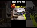 【CODモバイル】HP?????で核に耐えてみたwww__ #callofdutymobile #codm #codモバイル