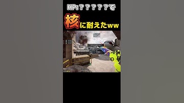 【CODモバイル】HP？？？？？で核に耐えてみたwww__ #callofdutymobile #codm #codモバイル