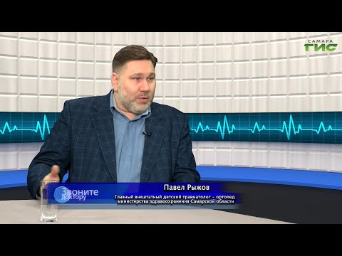 "Звоните доктору" от 27.01.2022 "Звоните доктору" от 27.01.2022