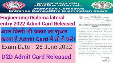 Jcece Engineering/Diploma lateral entry 2022 Admit Card out | D2D Admit Card 2022 Released