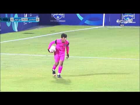 نهائي دوري المدارس تحت 15 سنة 2025 متوسطة صهيب الرومي الاحساء متوسطة الحافظ الحكمي الرياض