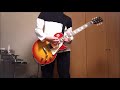 【弾いてみた】KMTR645/レキシ【ギター】
