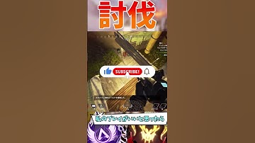 【Apex Legends】最強プレデターを目指す...?  part65 #ゆっくり実況 #apexlegend   #apex #ゆっくりショート #shorts#ゆっくり#ゆっくり茶番