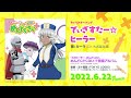 カーラ(CV:大西亜玖璃) / でぃざすたー☆ひーらー