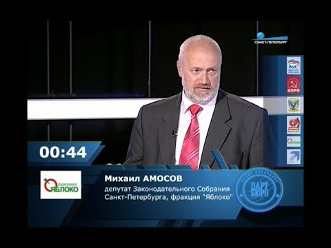 Михаил Амосов: Муниципальный фильтр лишил 60% избирателей своего кандидата в губернаторы