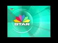 STAR Ident 2004-2005