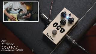 【OVERDRIVE Special】2005 / Fulltone / OCD V1.1