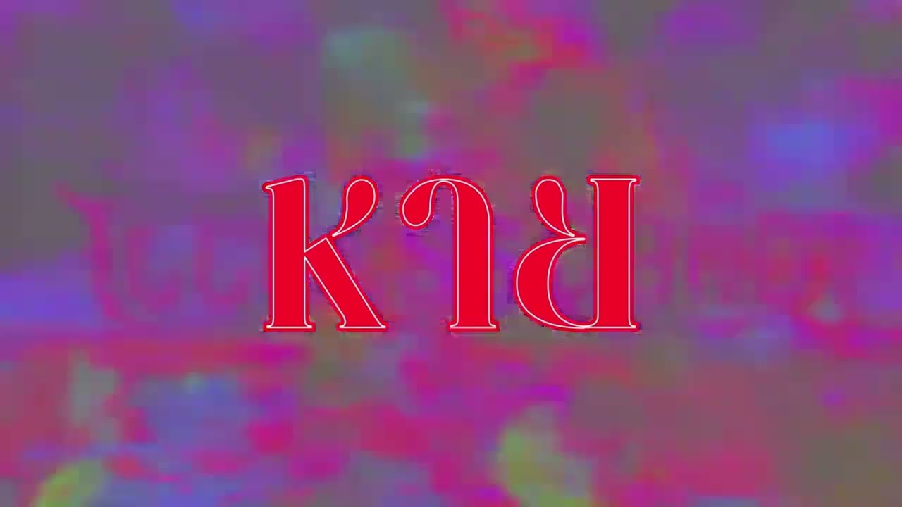 JayD เรื่องโกหก Ft N A T T A W U T , G-XERO , voltia