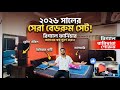 Regal Wooden Bedroom set Review | 2026 |  রিগ্যাল কাঠের খাটের দরদাম | Regal Bed Review Short video 