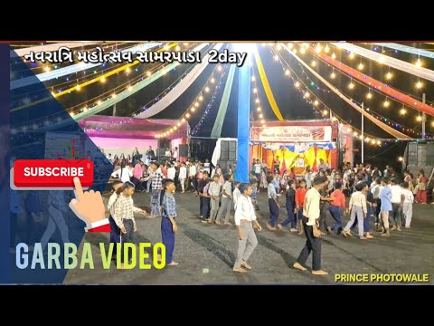 2 day // નવરાત્રિ મહોત્સવ Samarpada 2025 / Garba Video..