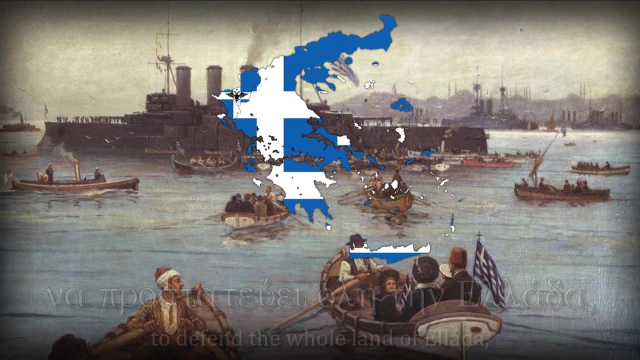 “The Sailor of the Égée” — Greek Navy Song