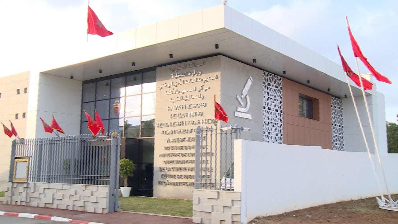 مركز الفحص بالأشعة والتحاليل الطبية للأمن الوطني : مُنشأة تعكس الرعاية  الملكية لأفراد هذه المؤسسة