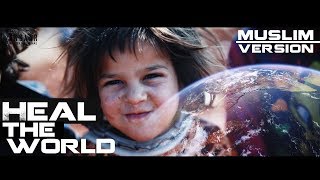 Rhamzan Days - HEAL THE WORLD (Muslim Cover)