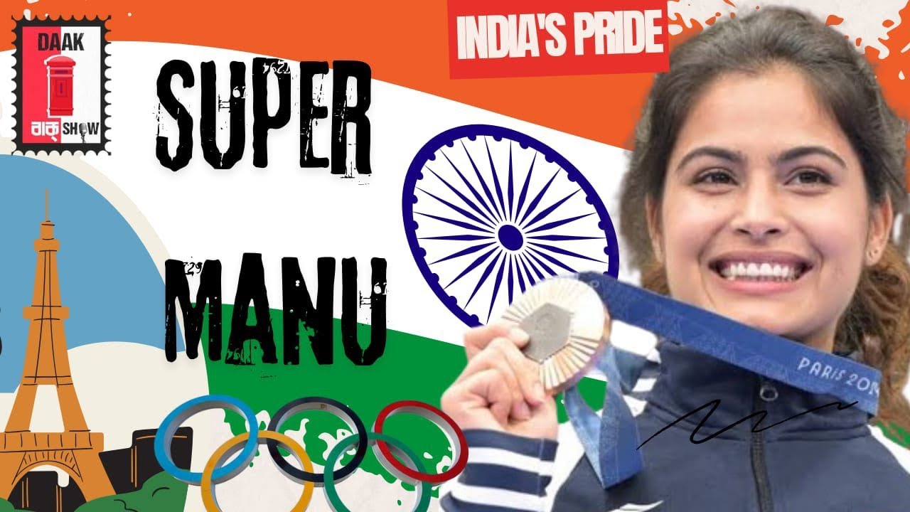 Manu Bhaker - India Bags 2 Bronze Medals at Paris Olympics 2024🇮🇳 - YouTube