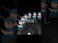 釣り人ブチギレドレミの歌 #shorts