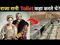       ancient toilet system mughal toilet  where king queen toilet toilet