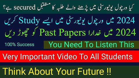 How to study in VU 2024 |Avoid Past Papers in 2024|Value and scope of Virtual University Degrees