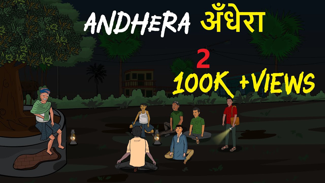 Horror story cartoon chhalawa horror story Animated hindi haunted kahani 