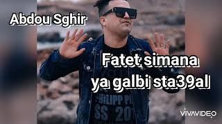 Abdou Sghir fatet simana ya galbi sta39al