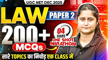 UGC NET Law | UGC NET Law Marathon Class | UGC NET Law Previous Year Question Paper