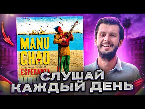 Слушай Эту Песню, Чтобы Выучить Испанский (Разбор Песни - Me gustas tu)