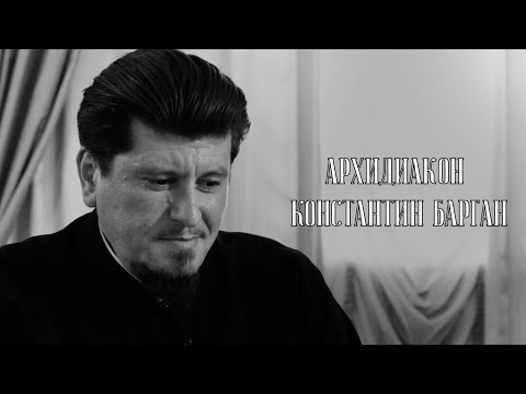 Голос патриаршего богослужения.