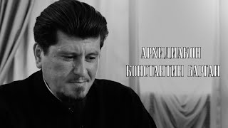 картинка: Голос патриаршего богослужения. Архидиакон Константин Барган